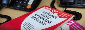 В Новоалександровске возбуждено уголовное дело по факту угона автомобиля